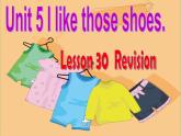 四年級上冊英語課件－Unit5 I like those shoes.（Lesson30) ｜人教精通版 (共13張PPT)