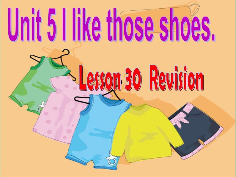 四年级上册英语课件－Unit5 I like those shoes.（Lesson30) ｜人教精通版 (共13张PPT)01