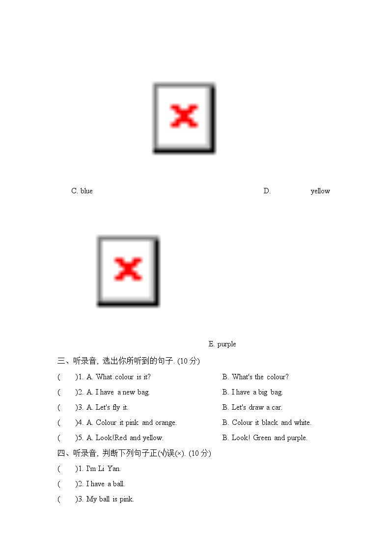 Unit 5 综合素质评价第2页