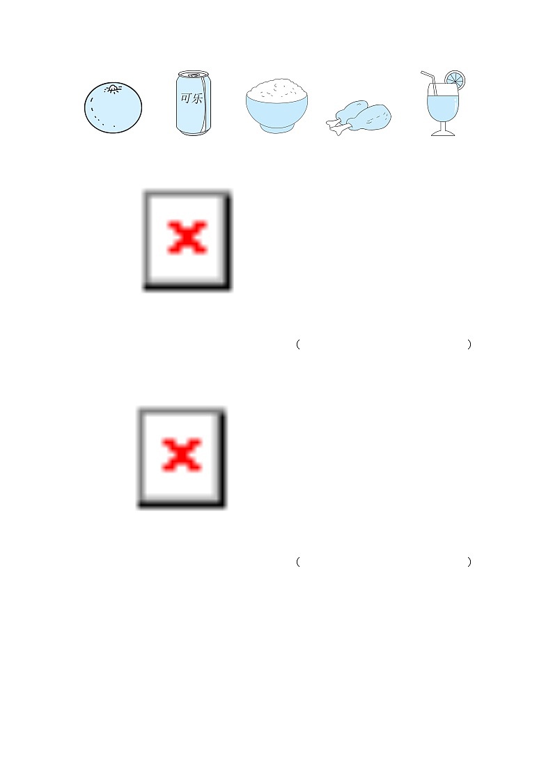 Unit 6 主题素质评价--人教精通版三年级英语上册03