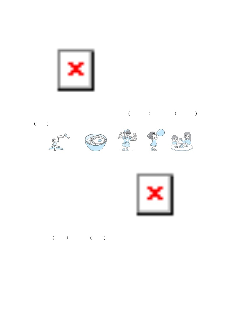 期末综合素质评价--人教精通版三年级英语上册 试卷02