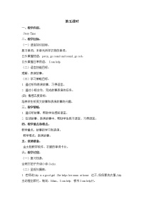 教科版 (广州)二年级上册（英语口语）UNIT 3 IT‘S A NICE T-SHIRT公开课教学设计及反思