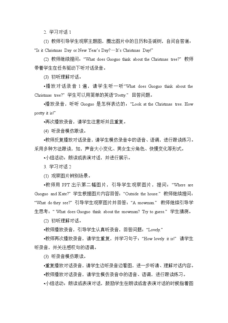 二年级上册英语教案 Unit 6 Lesson 22   北京版02