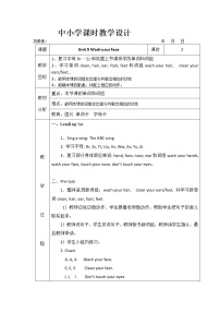 教科版 (广州)三年级上册Module 3 BodyUnit 5 Wash your face优质课教学设计及反思