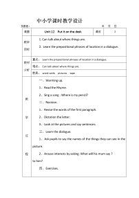 英语三年级上册Module 6 School thingsUnit 12 Put it on the desk一等奖教案