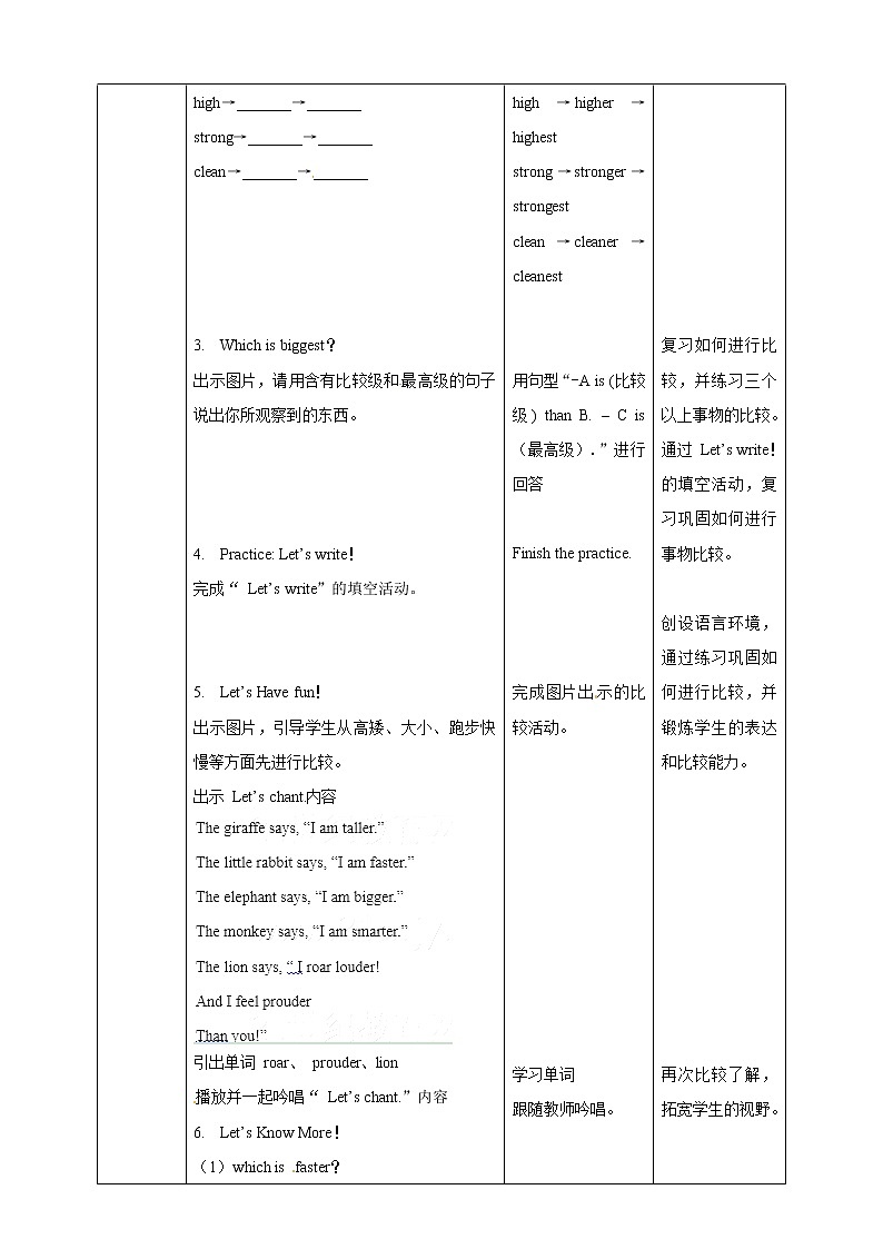六年级上册英语教案- Unit 9 The bird is bigger than the first one第三课时 湘少版（三起）第2页