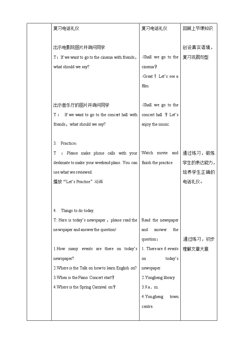 六年级上册英语教案- Unit 11 Shall we go to the theatre第二课时 湘少版（三起）第2页