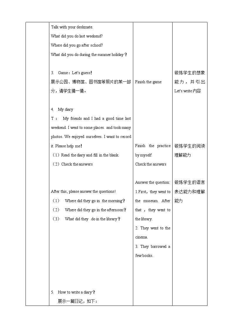六年级上册英语教案- Unit 11 Shall we go to the theatre第三课时  湘少版（三起）第2页