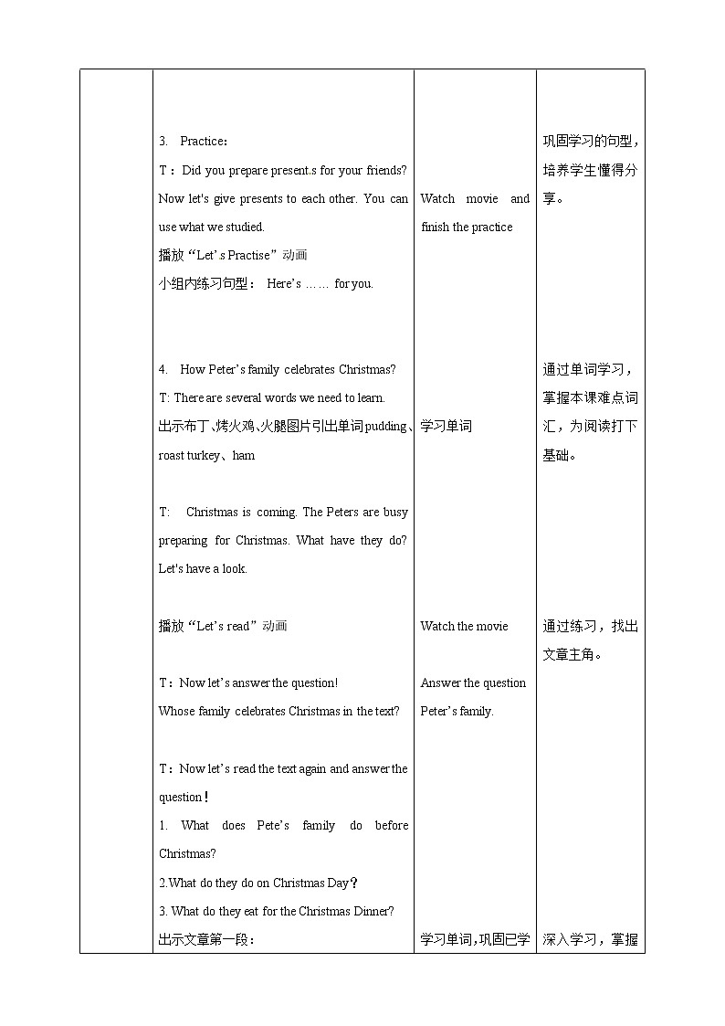 六年级上册英语教案- Unit 12 It 's Christmas again第二课时 湘少版（三起）第2页