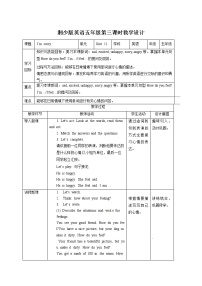 小学英语湘少版五年级上册Unit 11 I'm sorry.公开课第三课时教学设计