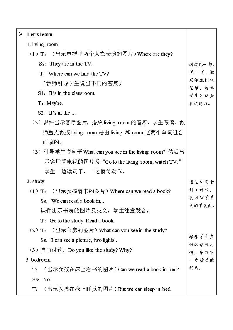 Unit 4 My home Part  A Let's learn& Let’s do课件+教案+素材02