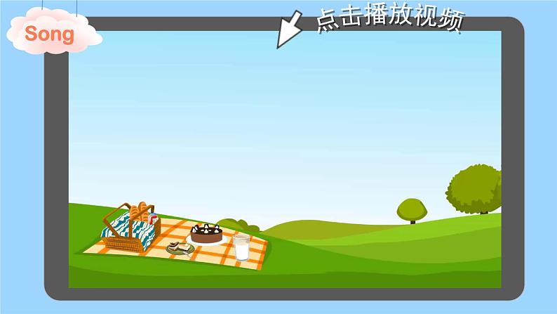 Unit 5 Dinner's ready Part  A Let's learn& Let’s play课件+教案+素材03