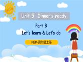 Unit 5 Dinner's ready Part  B Let's learn& Let’s do课件+教案+素材