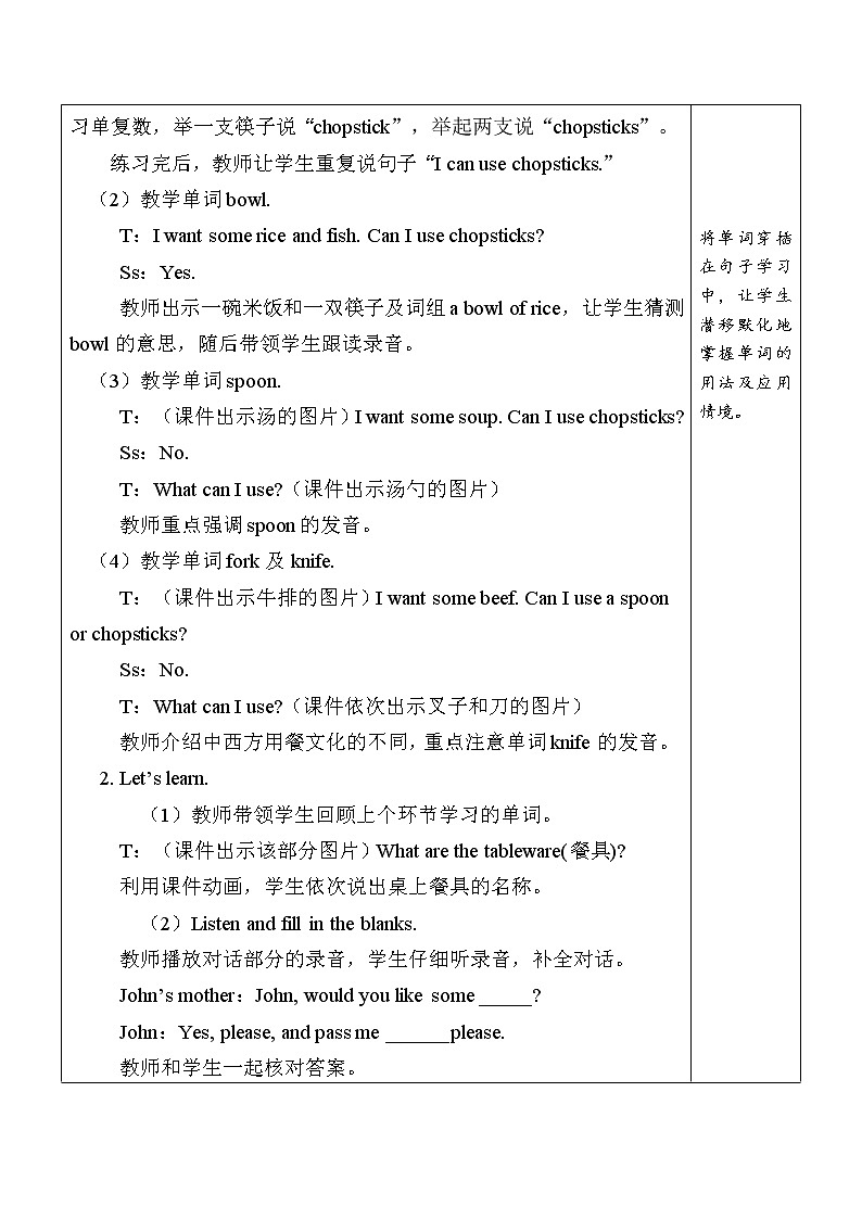 Unit 5 Dinner's ready Part  B Let's learn& Let’s do课件+教案+素材02