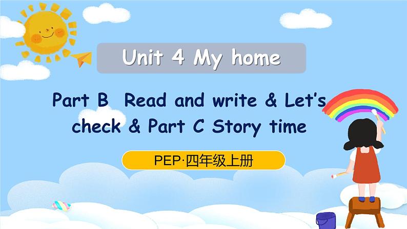 Unit 4 My home Part  B Read and write& Let's check& C Story time课件+教案+素材01