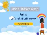 Unit 5 Dinner's ready Part  A Let's talk& Let’s survey课件+教案+素材