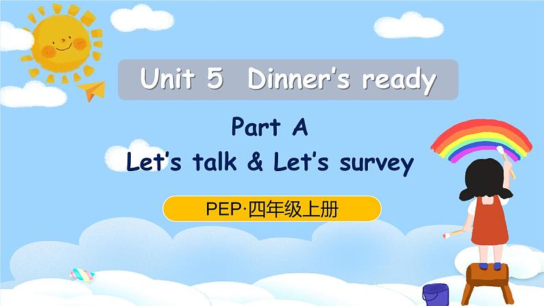 Unit 5 Dinner's ready Part  A Let's talk& Let’s survey课件+教案+素材01