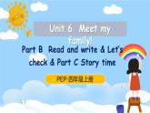 Unit 6 Meet my family Part  B Read and write& Let's check& C Story time课件+教案+素材