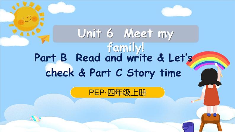 Unit 6 Meet my family Part  B Read and write& Let's check& C Story time课件+教案+素材01