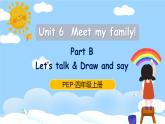 Unit 6 Meet my family Part  B Let's talk& Draw and say课件+教案+素材