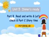 Unit 5 Dinner's ready Part  B Read and write& Let's check& C Story time课件+教案+素材