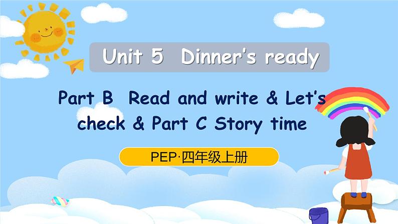 Unit 5 Dinner's ready Part  B Read and write& Let's check& C Story time课件+教案+素材01