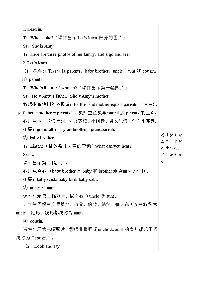 Unit 6 Part A Let 's learn& Let’s play教案第2页