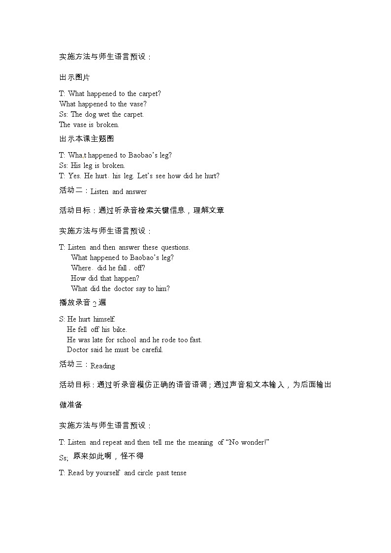 六年级上册英语教案 Unit Two Lesson 6 北京版第3页