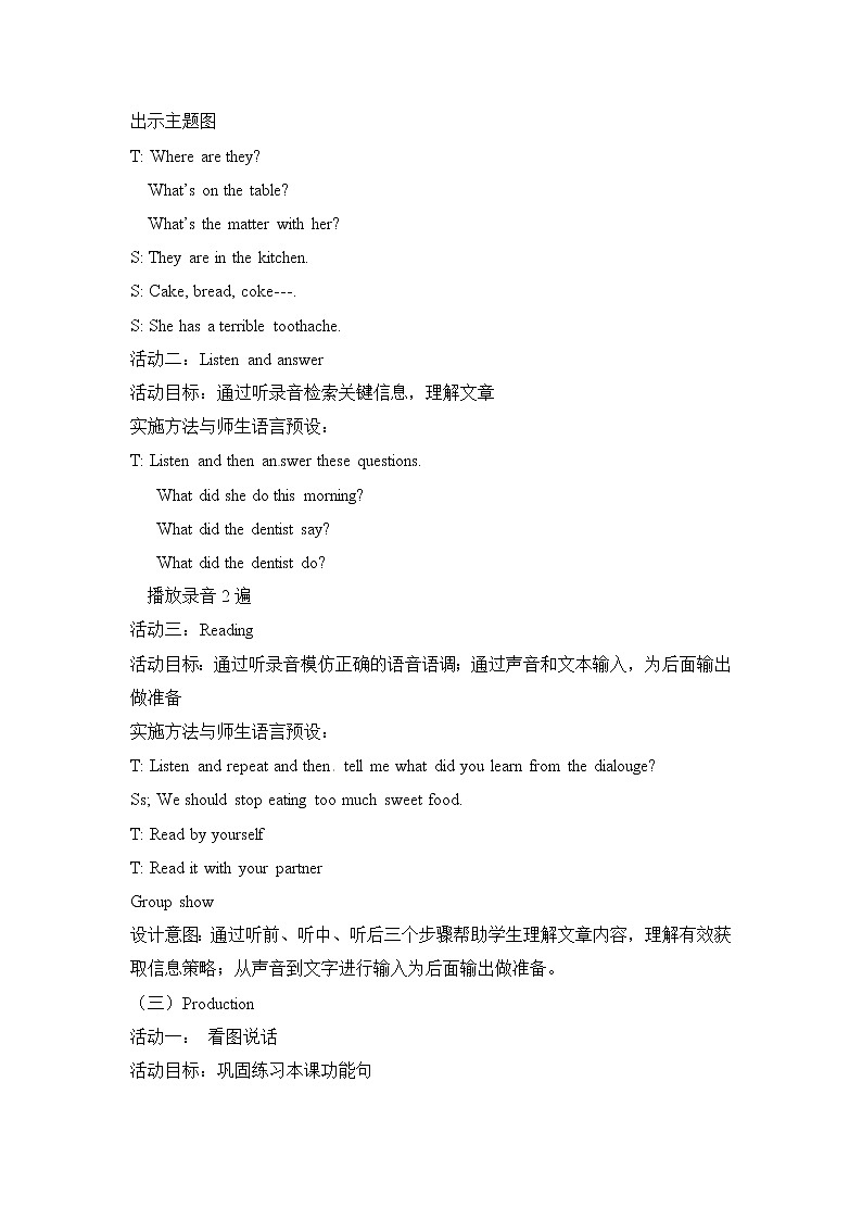 六年级上册英语教案 Unit Two Lesson 7 北京版03