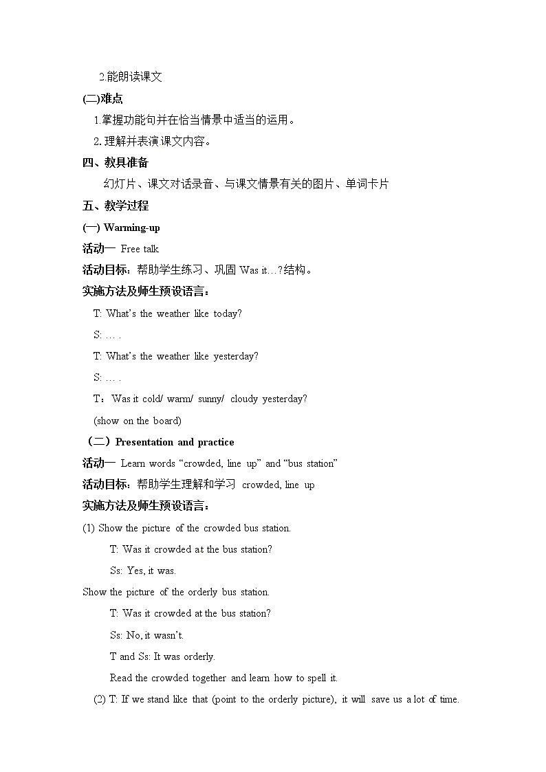六年级上册英语教案 Unit Three Lesson 10   北京版02