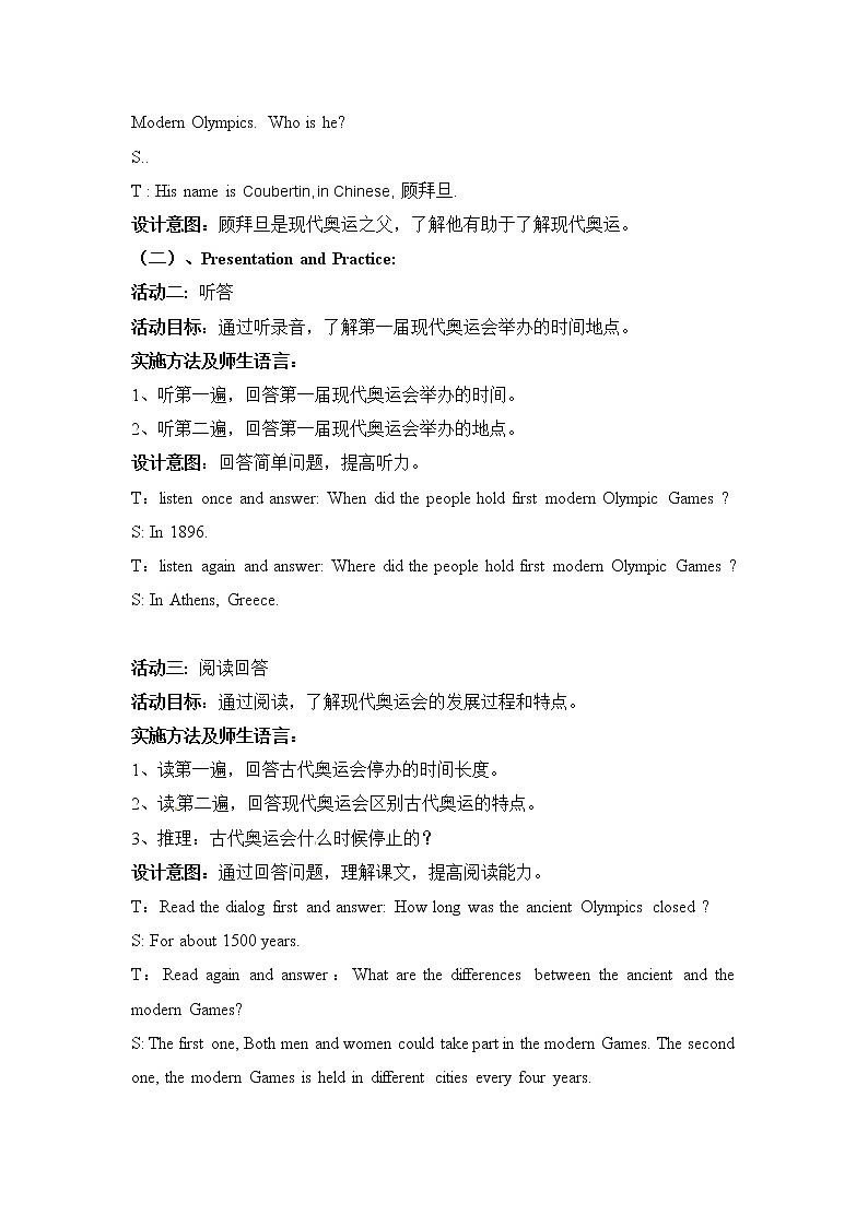 六年级上册英语教案 Unit Five Lesson 16 北京版03