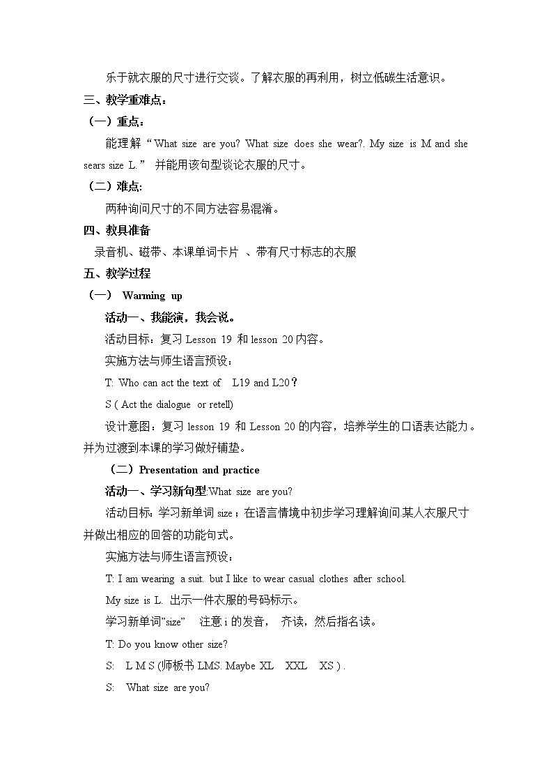 六年级上册英语教案 Unit Six Lesson 21 北京版02
