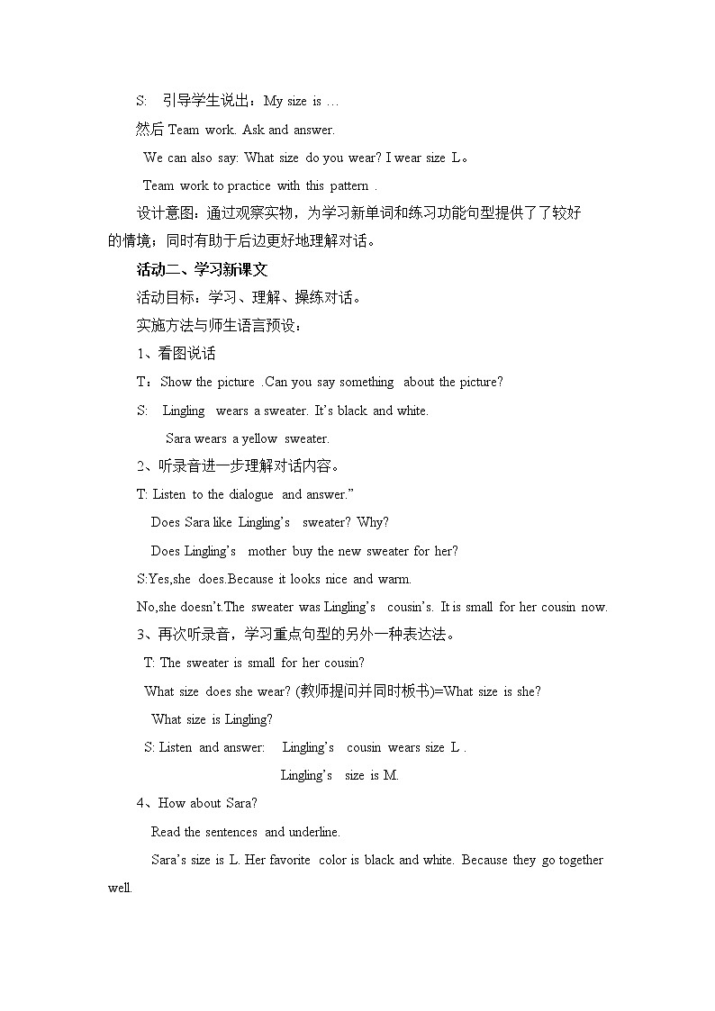 六年级上册英语教案 Unit Six Lesson 21 北京版03
