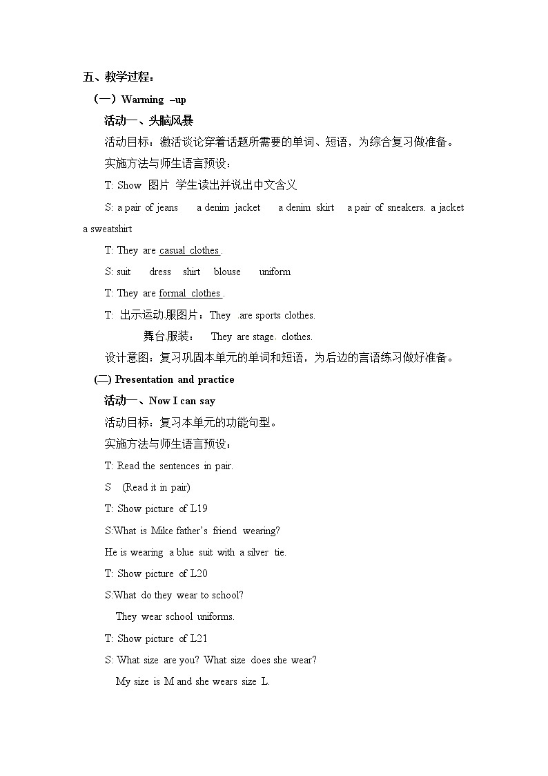 六年级上册英语教案 Unit Six Lesson 22 北京版第2页