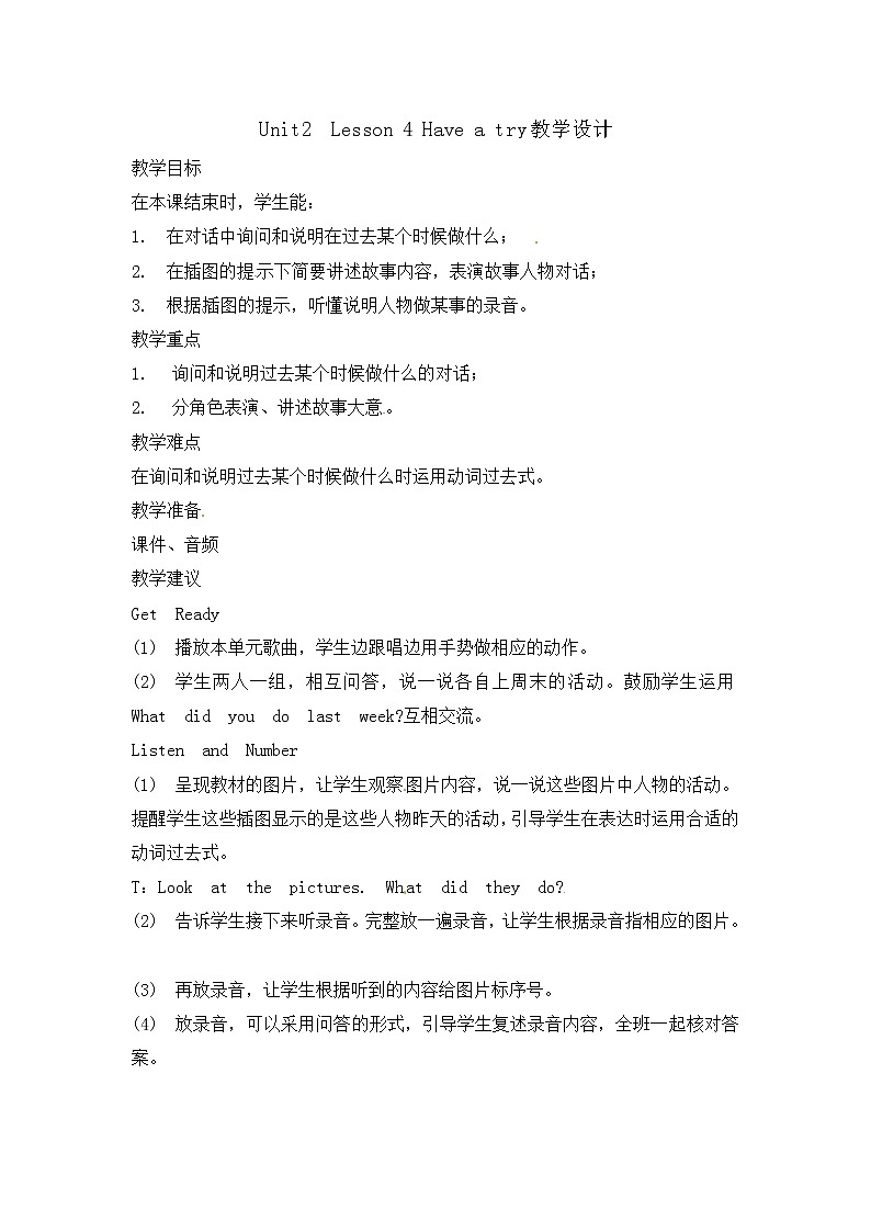 六年级上册英语教案-Unit2An Accident Lesson 4 Have a try北师大版三起01