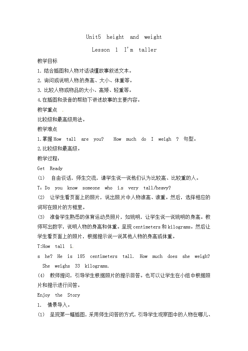 六年级上册英语教案-Unit 5 Height and Weight Lesson 1 I'm taller 北师大版三起01