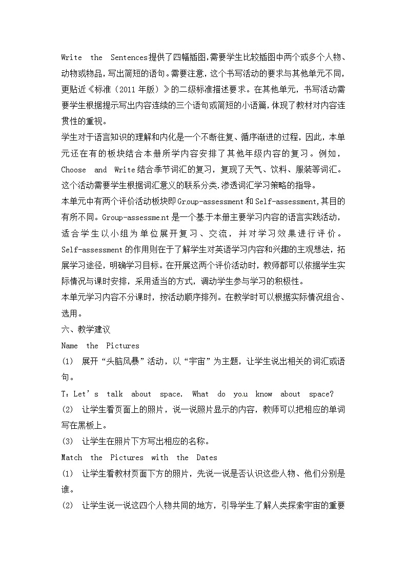 六年级上册英语教案-Unit 6 Review 北师大版三起02