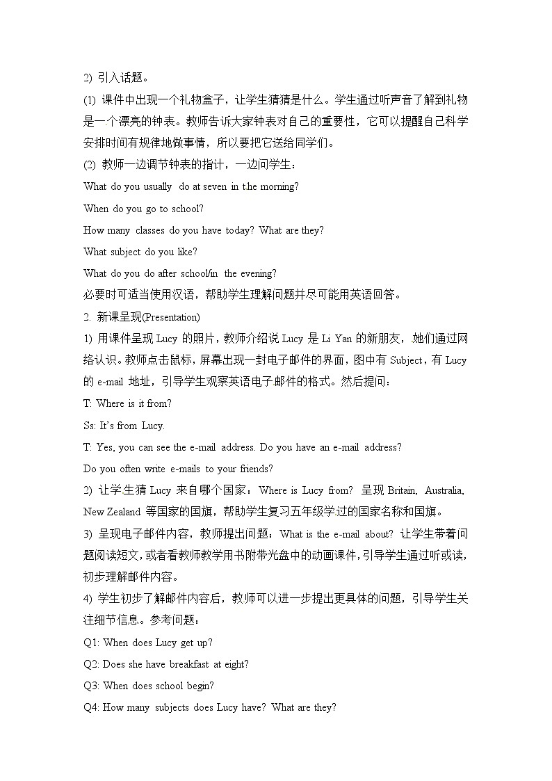 六年级上册英语教案－Unit 1《I go to school at 8：00》（Lesson1） ｜人教（精通）02