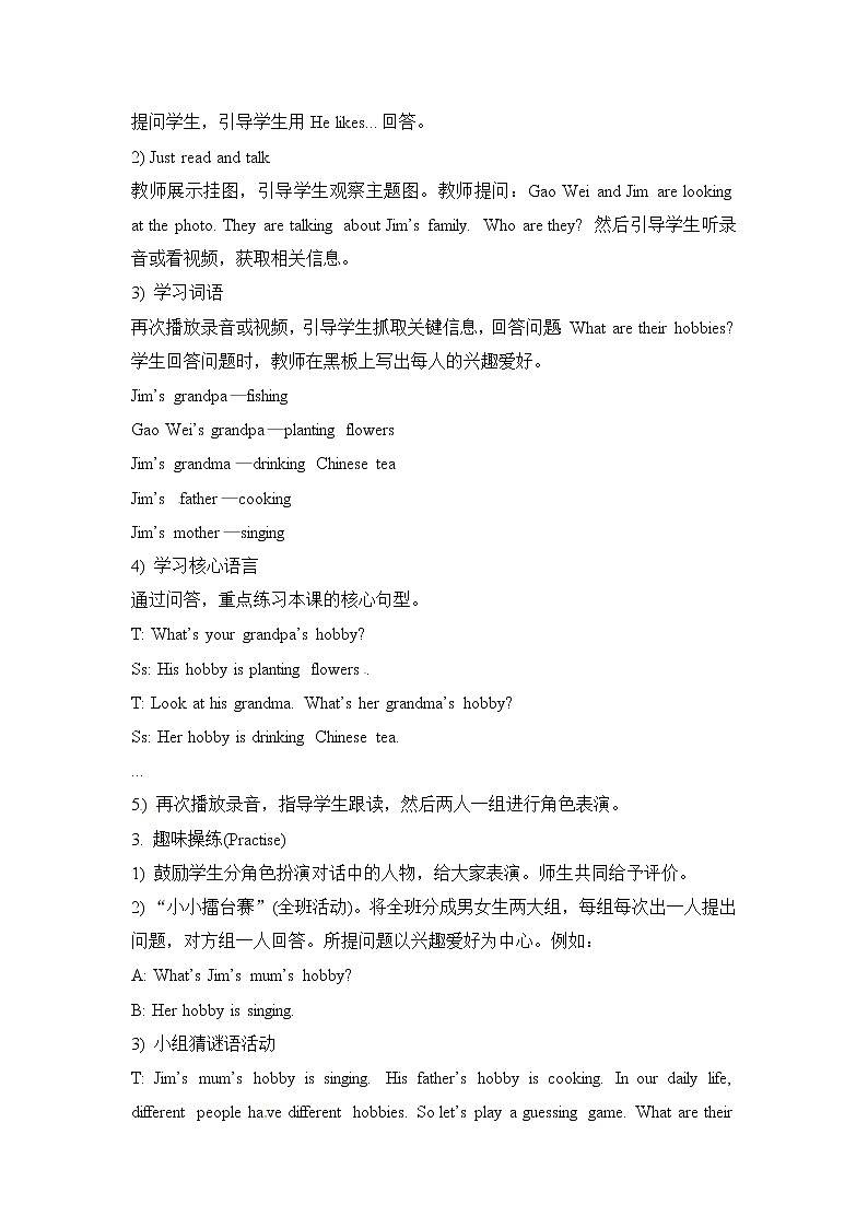 六年级上册英语教案－Unit 2《What’s your hobby》（Lesson9） ｜人教（精通）02