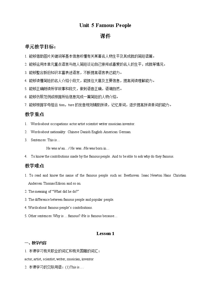 六年级上册英语教案-Unit 5 Famous people 教案-人教新起点 (1)01