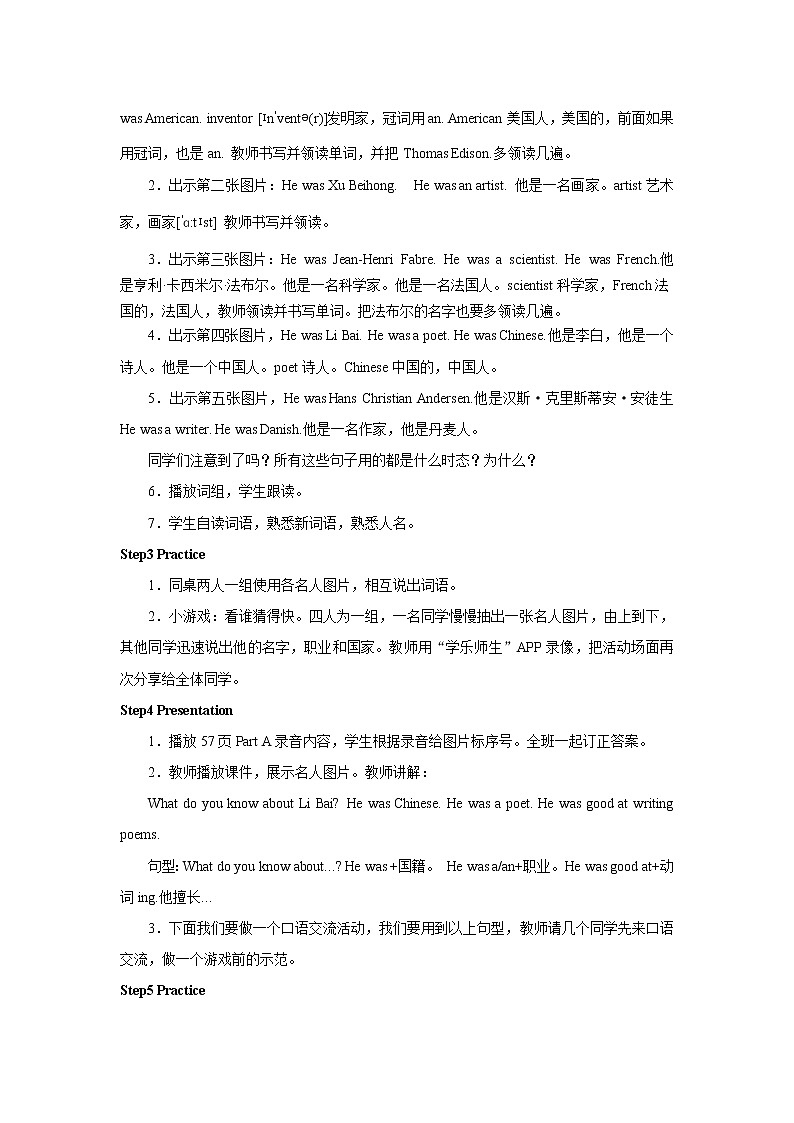 六年级上册英语教案-Unit 5 Famous people 教案-人教新起点 (2)02