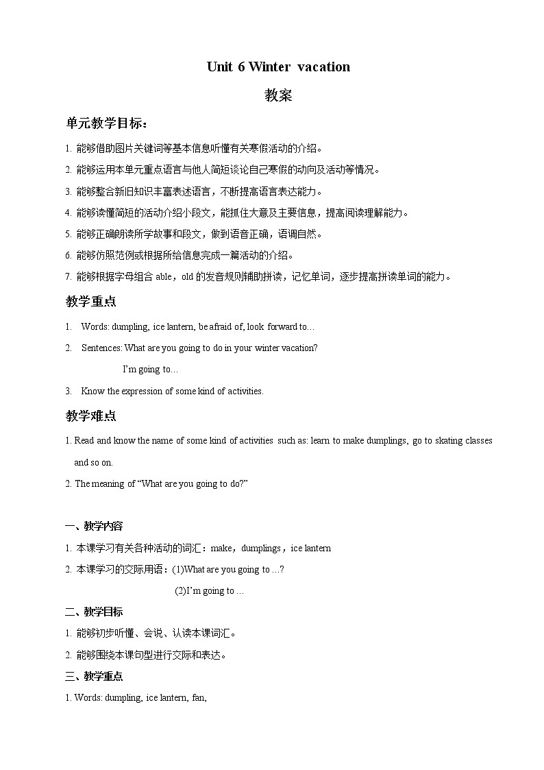 六年级上册英语教案-Unit 6 Winter vacation 教案-人教新起点 (1)01