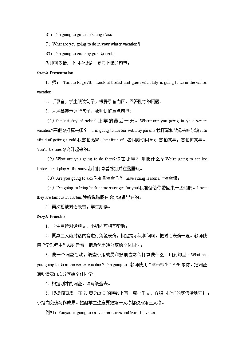 六年级上册英语教案-Unit 6 Winter vacation 教案-人教新起点 (1)02