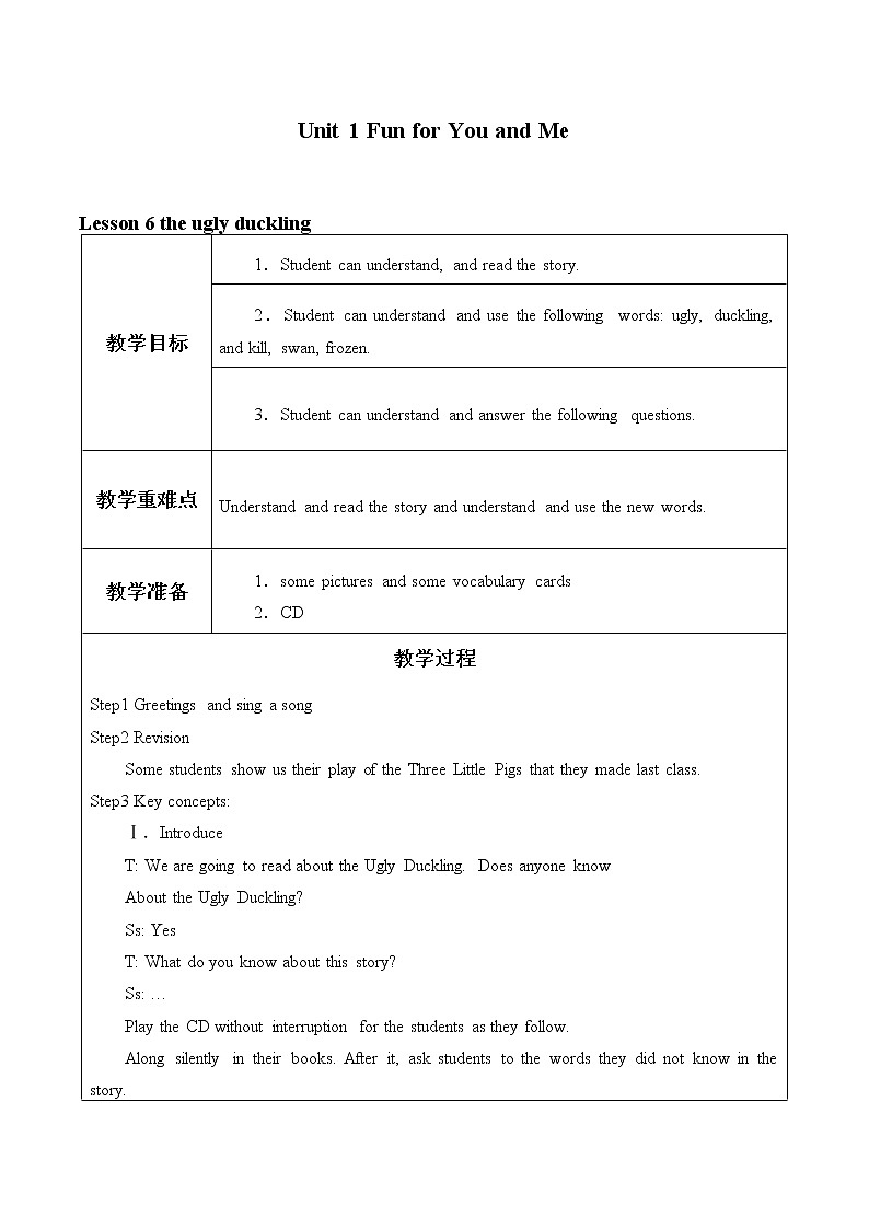 六年级上英语教案-Unit 1 Lesson 6 The Ugly Duckling 冀教版（一起）01