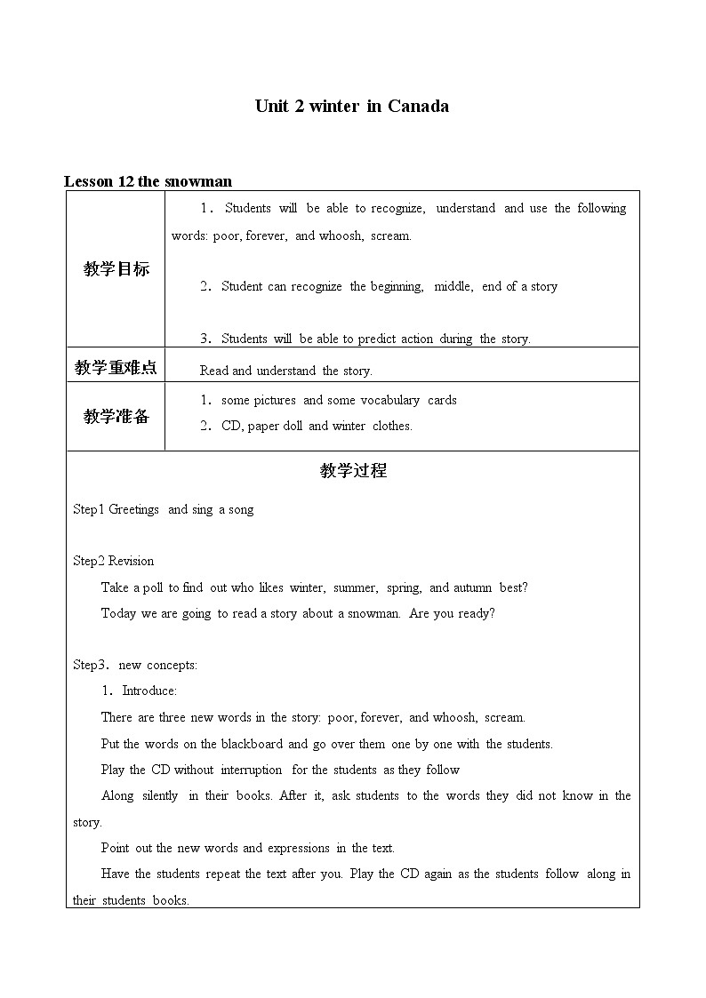 六年级上英语教案-Unit 2 Lesson 12 the snowman  冀教版（一起）01
