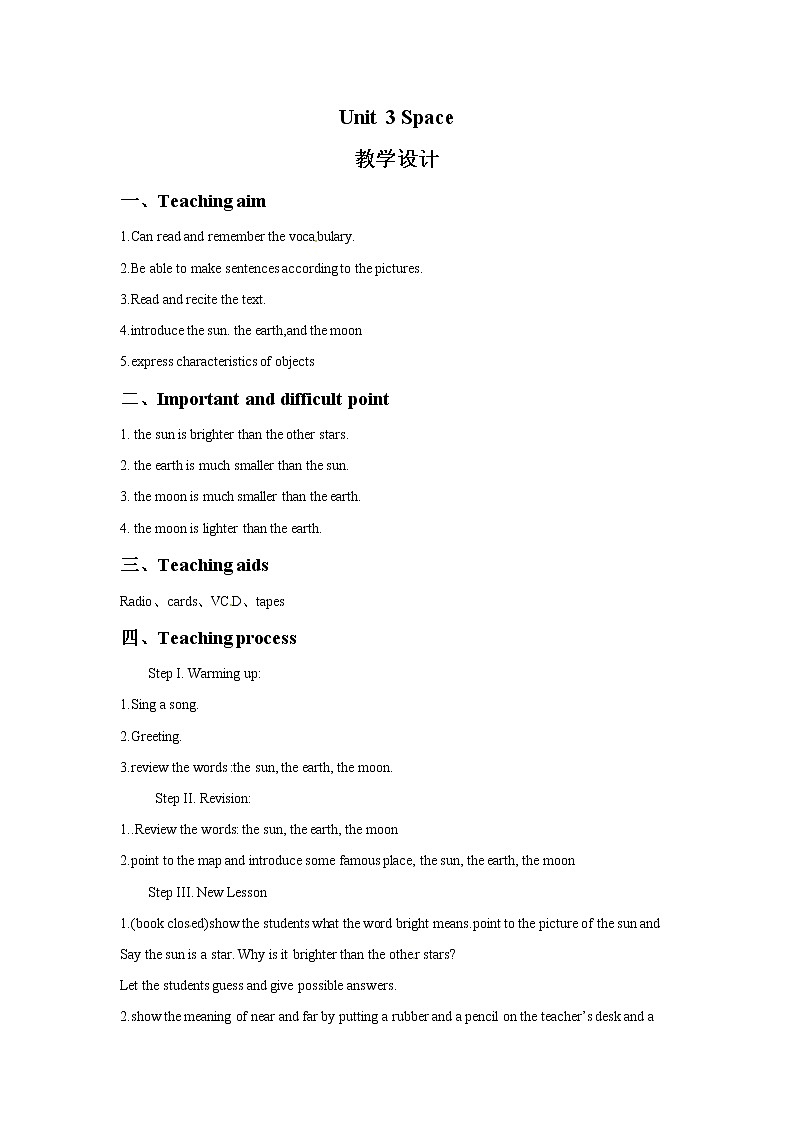 六年级上册英语教案-Unit 3 Space.深港朗文版第1页