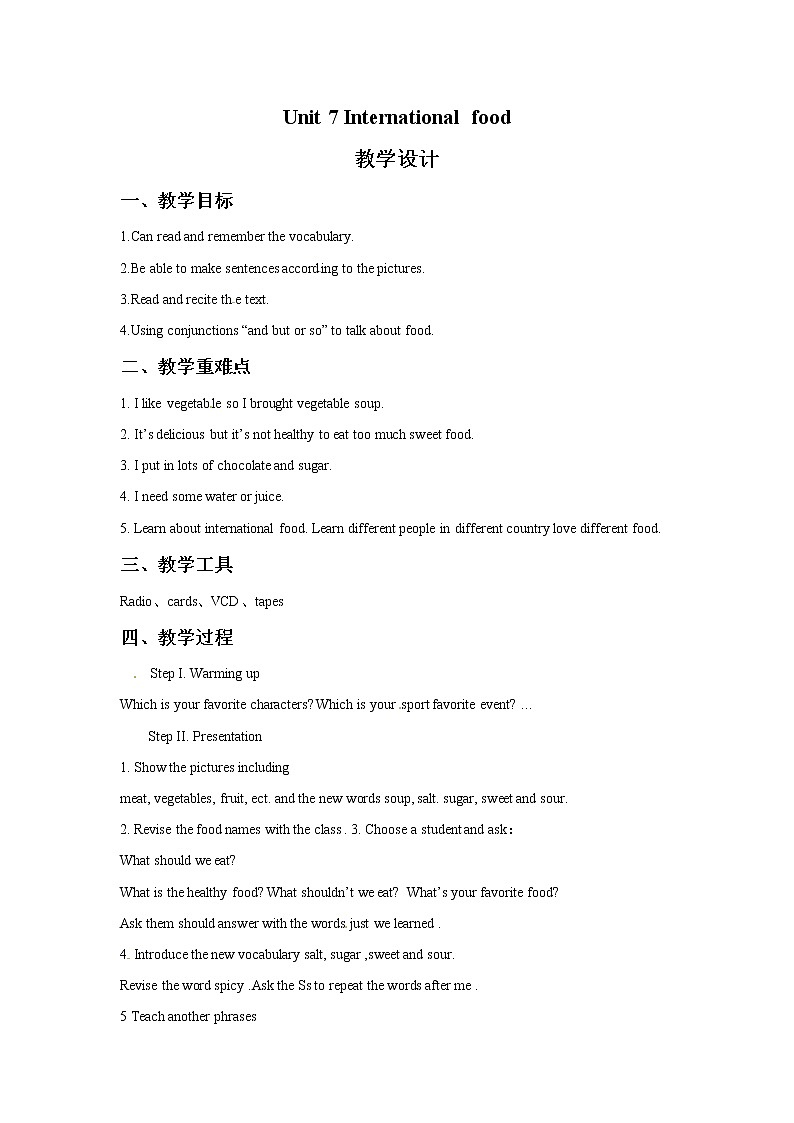 六年级上册英语教案-Unit 7 International food.深港朗文版01