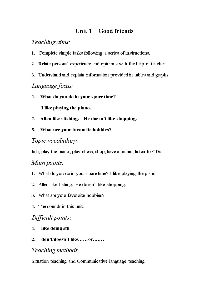 五年级上册英语教案- Unit 1  Good friends｜深港朗文版01