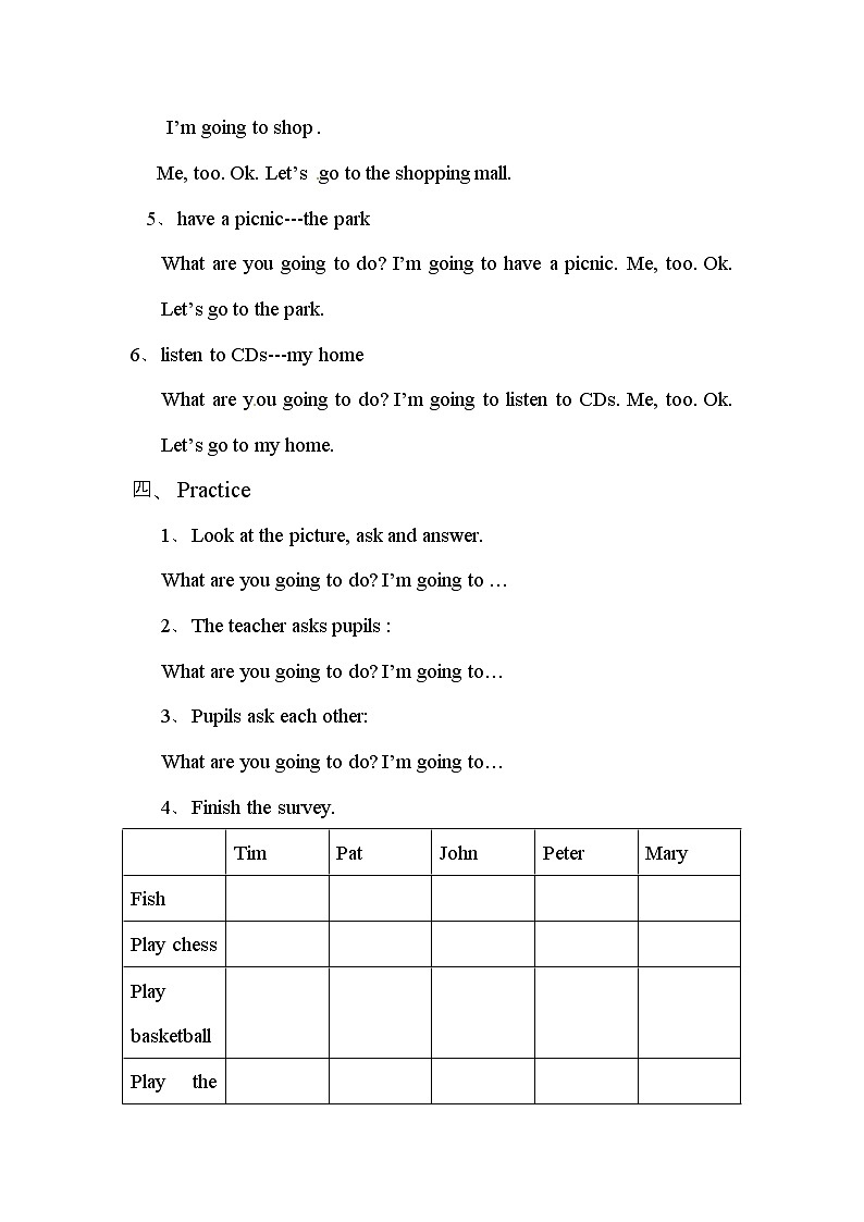 五年级上册英语教案- Unit 1  Good friends｜深港朗文版03