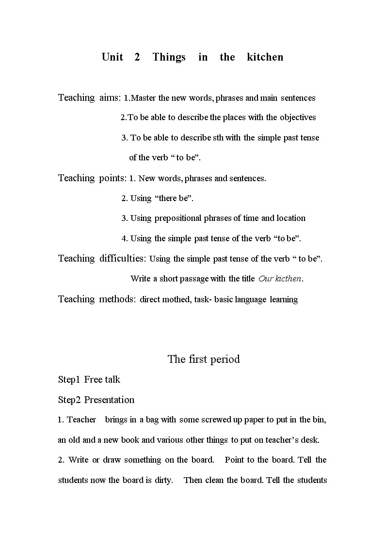 五年级上册英语教案- Unit 2 Things in the kitchen｜深港朗文版01